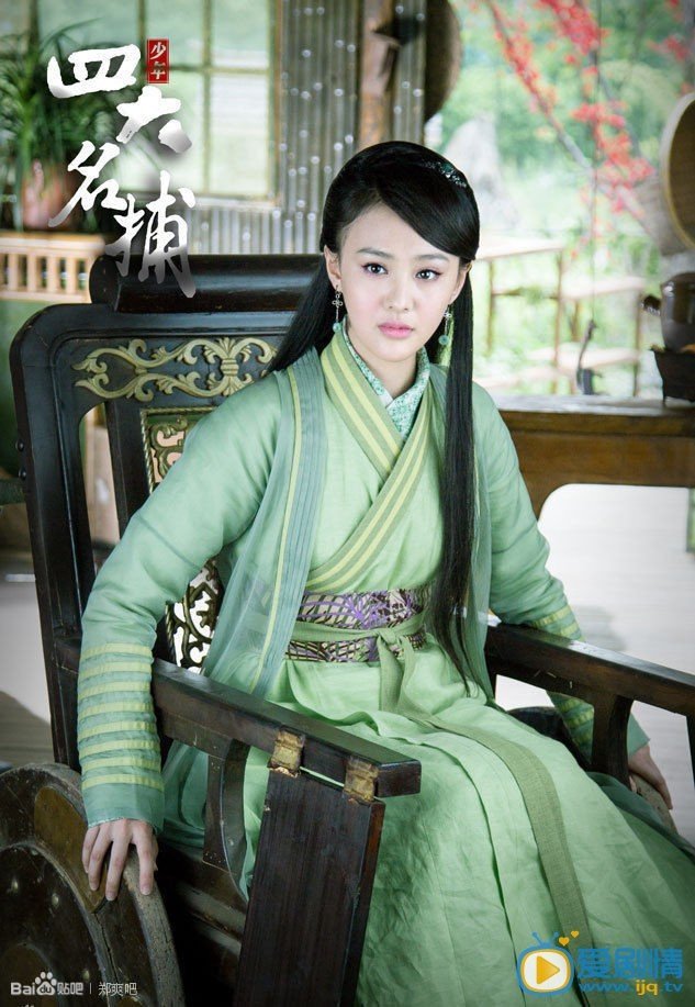 Trịnh sảng